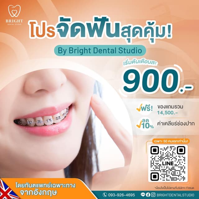promotion cover image