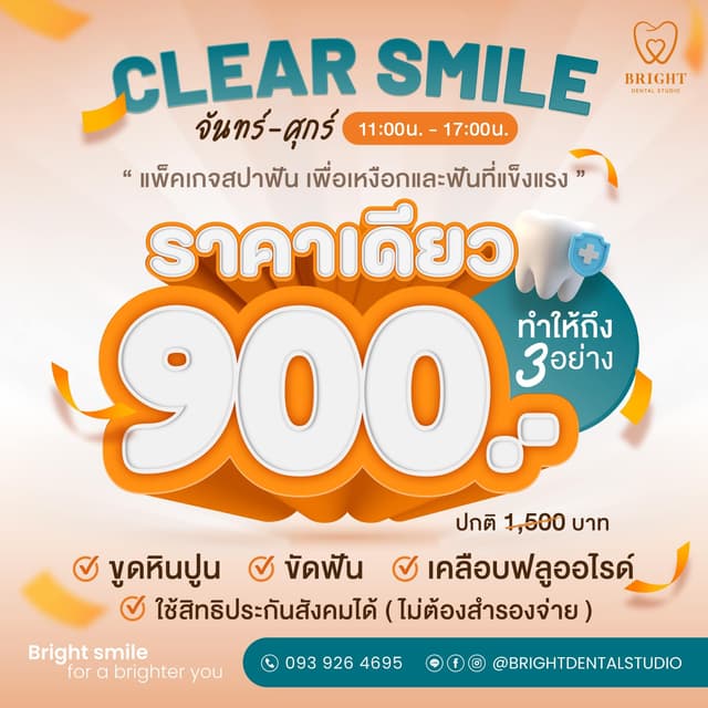promotion cover image
